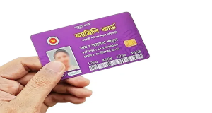 Family card--