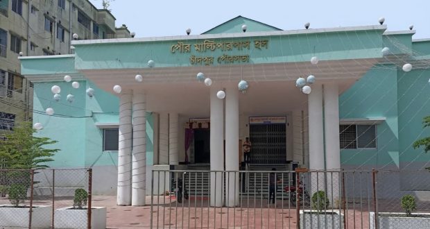 অডিটরিয়ামে