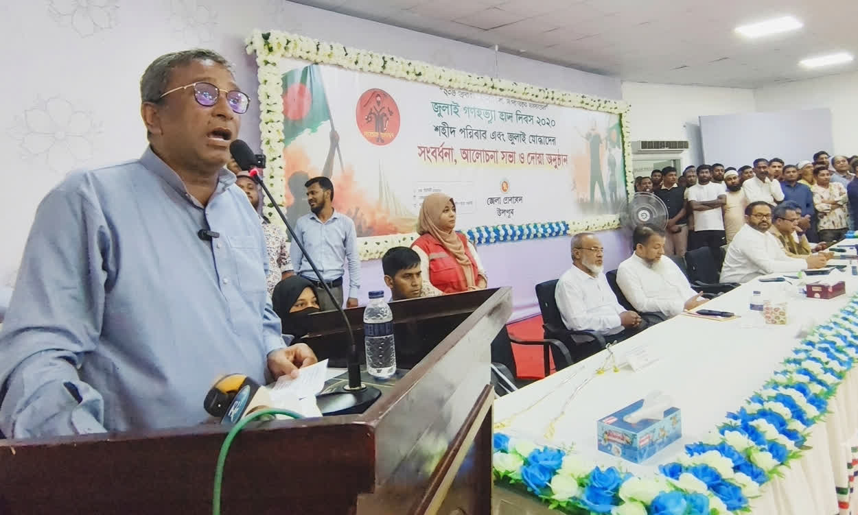 জুলাইয়ে শহীদদের আত্মত্যাগ বৃথা যেতে দেওয়া হবে না: শেখ ফরিদ আহমেদ মানিক এমপি