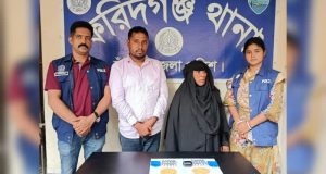 বাইপাস