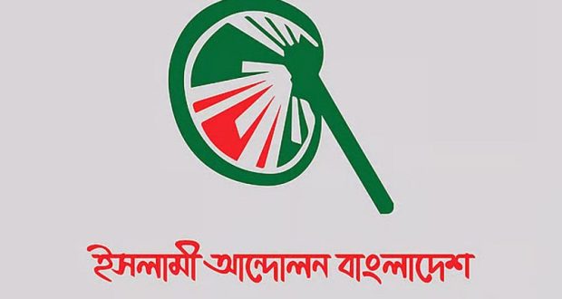 Islamic-Movement