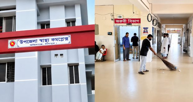 স্বাস্থ্যমন্ত্রী