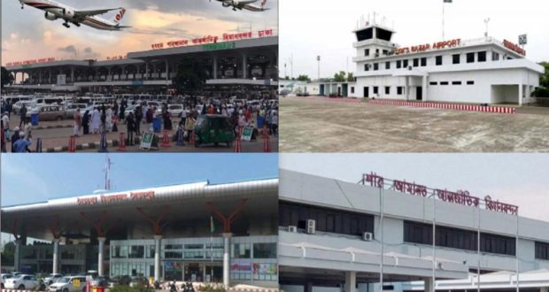 বিমানবন্দরে