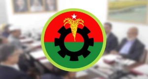 আওয়ামী