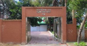 edu office--