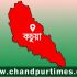 ইলিশ