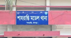 এসএসসি