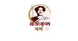 NAZRUL