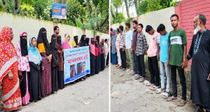 বিএনপি