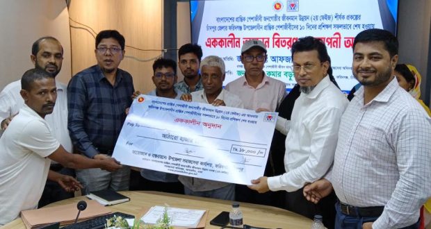 প্রান্তিক