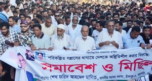 শিক্ষক