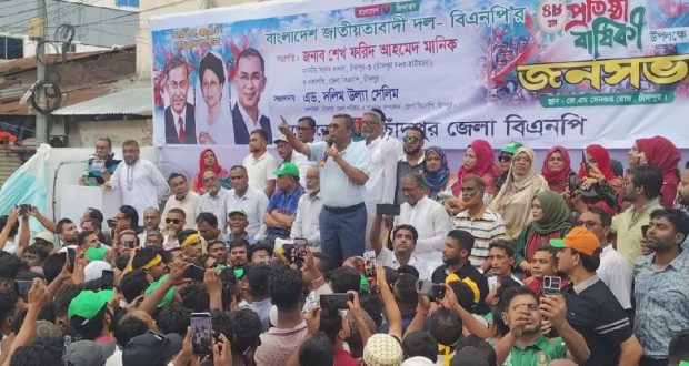 অপশক্তিকে