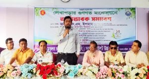 সড়কে