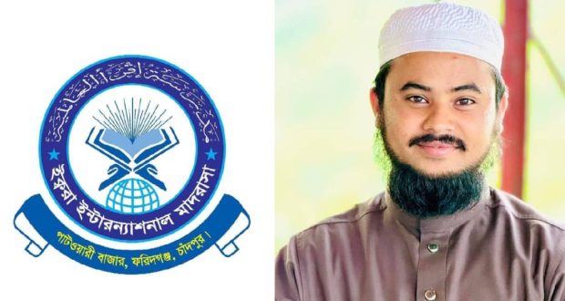 বিশ্বজয়ী
