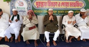 উচ্ছেদ