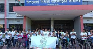 প্রতিষ্ঠানকে