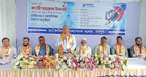 প্রতিষ্ঠাবার্ষিকী
