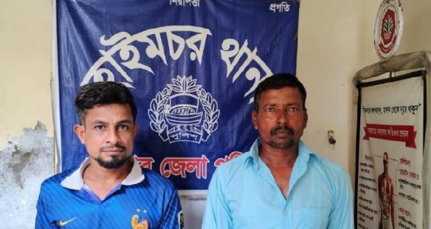 পরোয়ানাভুক্ত