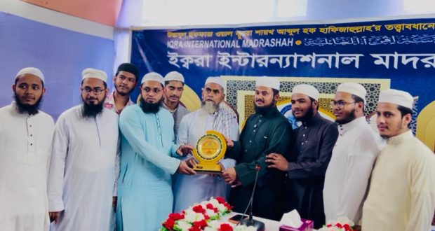 হাফেজ