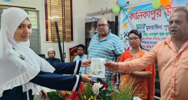 উবির