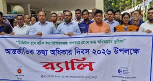 শিক্ষককে