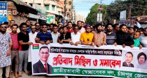 মুক্তিযোদ্ধা