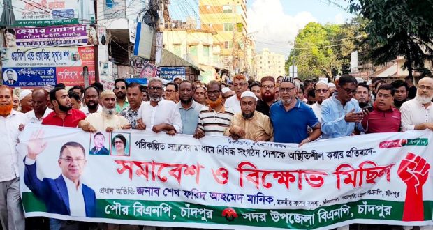 বিএনপির