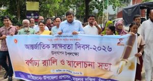 সাংবাদিক