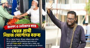 টুল