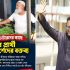 বালু উত্তোলনের
