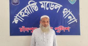 প্রবাসী