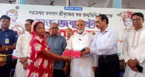 ইলিশের
