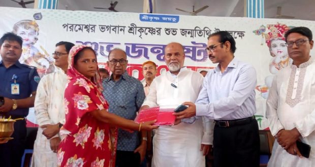ধর্মের মানুষ