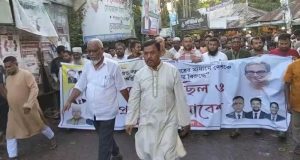 বিশ্বশান্তি