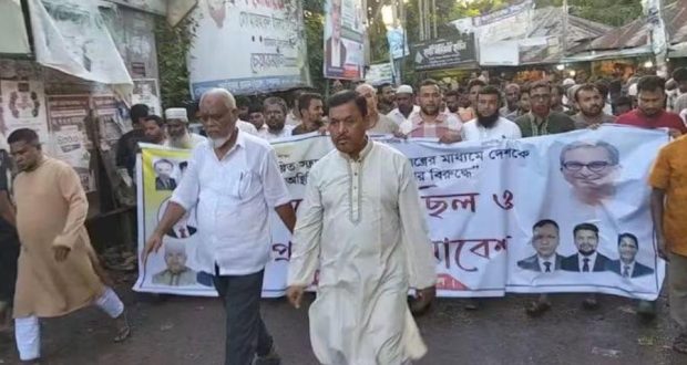 প্রতিবাদে