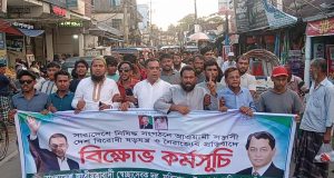 বসতঘরে