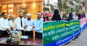 শিক্ষককে