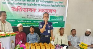 কারাগারে
