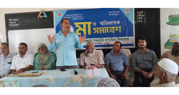 আদর্শ মানুষ
