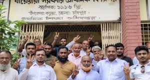 ভোট