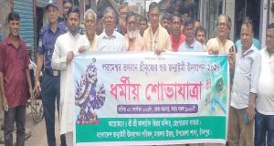 সৌরবিদ্যুৎ