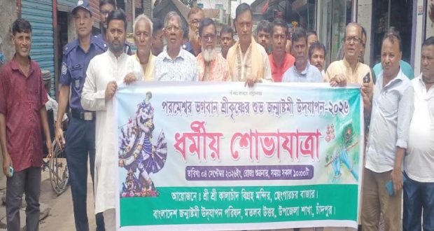 উদযাপিত