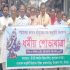 সৌরবিদ্যুৎ