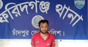 অনলাইনে