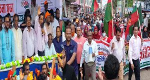 মিছিলে