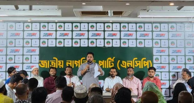 নির্বাচন