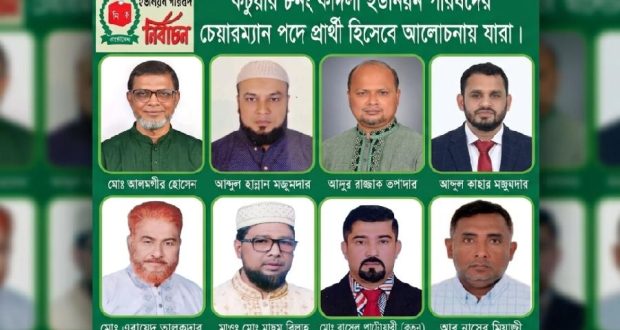 প্রার্থীর