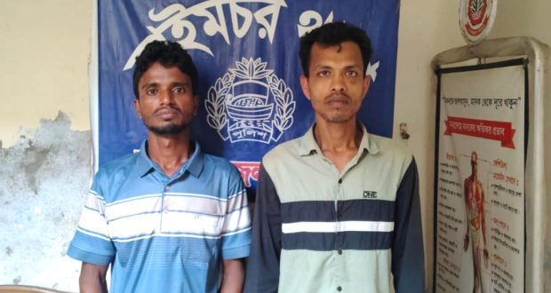 চোরাই