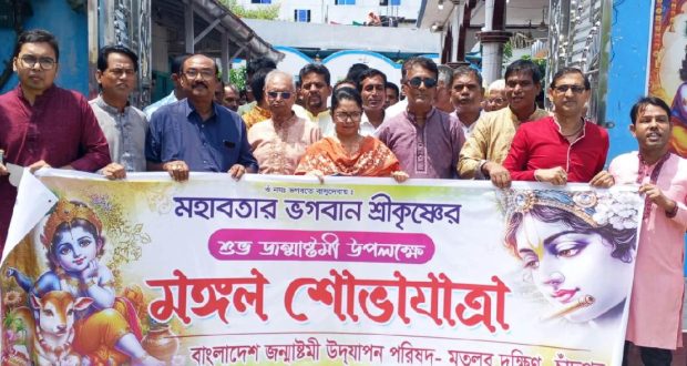 শ্রীকৃষ্ণের