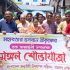 সৌরবিদ্যুৎ